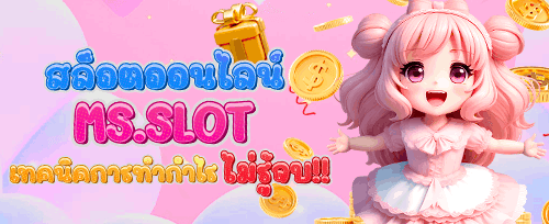 คืนยอดเสียรายสัปดาห์ระดับ VIP promotion